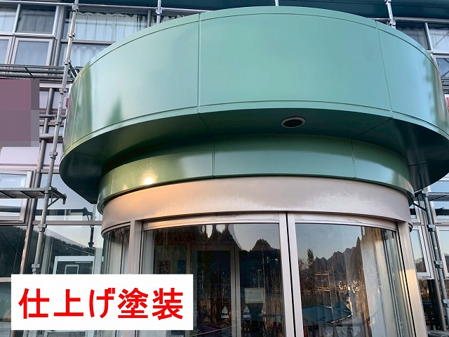 南都留郡富士河口湖町で金属製の玄関上ポーチに仕上げ塗装（シリコン塗装）を行う様子