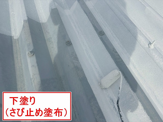 西八代郡市川三郷町で折板屋根を下塗り（さび止め塗装）する様子