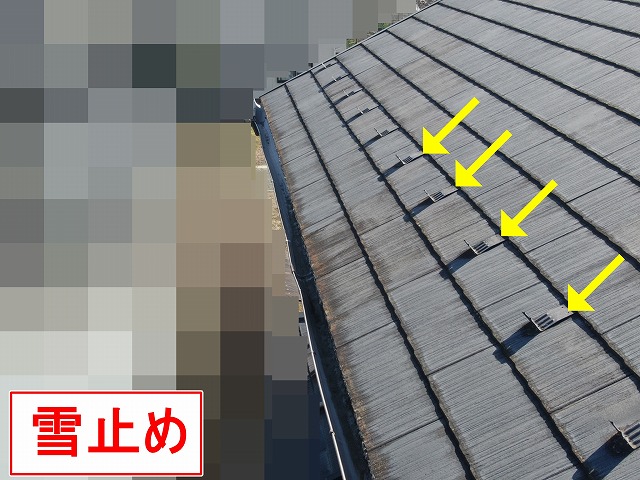 南アルプス市でスレート(コロニアル・カラーベスト)屋根の雪止めが色あせている様子
