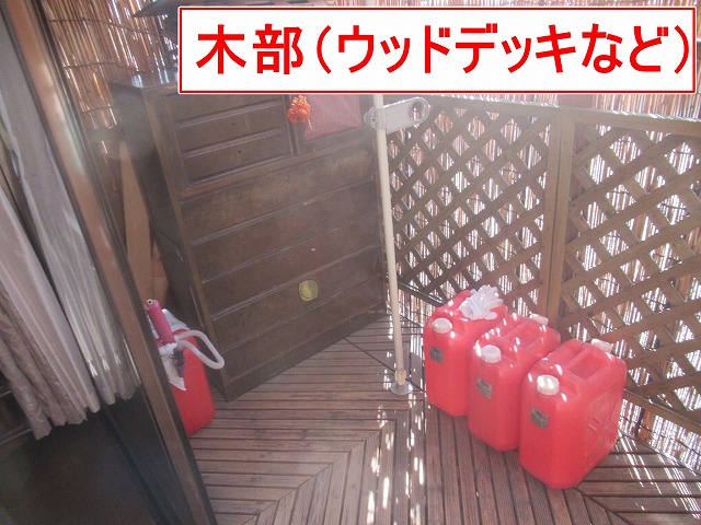 南アルプス市で住宅調査の際に確認した木部(ウッドデッキなど)の色あせ