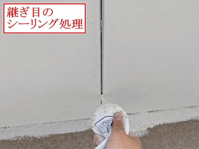 南アルプス市で軒天・外壁の継ぎ目をシーリング処理(コーキング処理)する様子