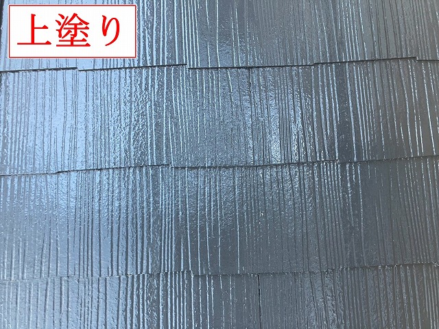 上塗り中の屋根表面