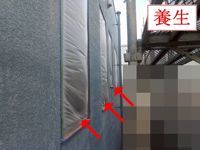 窓まわりの養生作業