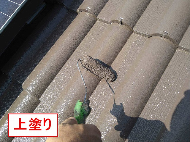 甲府市でセメント瓦屋根に上塗りを行う様子