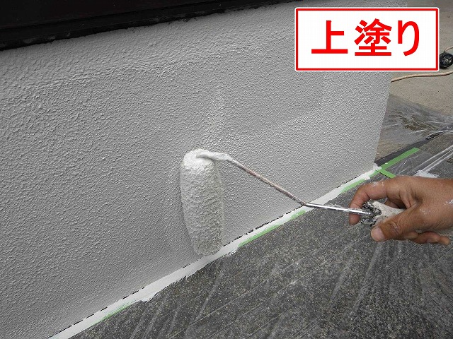 甲府市で基礎にローラーで塗装（上塗り）を行う様子