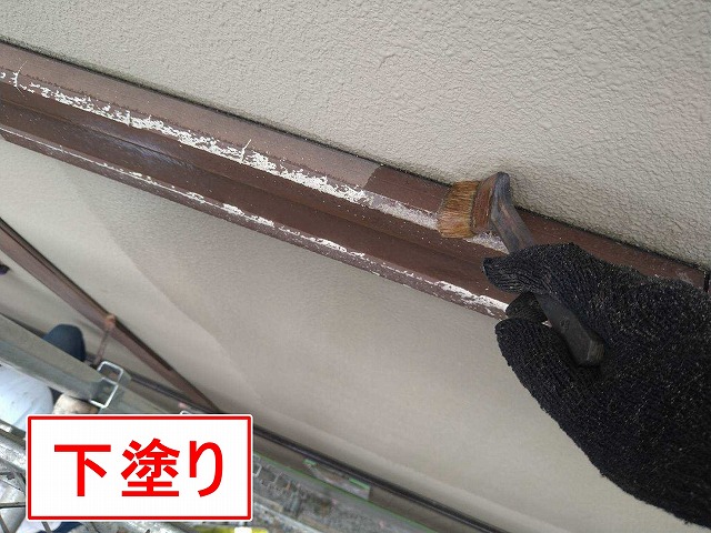 甲府市で住宅の幕板に塗装(下塗り)を行う様子