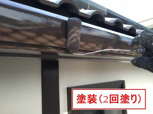 甲府市で雨樋にシリコン塗料(ファインSi)を2回塗りする様子