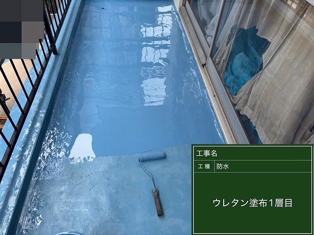 甲府市で屋上防水とベランダ(バルコニー防水)に液体のウレタン樹脂を塗装する様子
