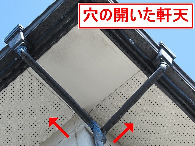 笛吹市で穴の開いた軒天(ケイカル板)の周辺が黒ずんでいる様子