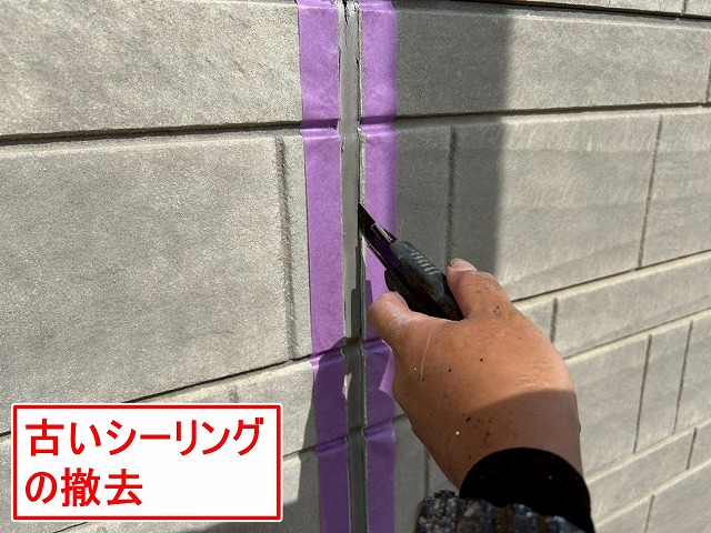南アルプス市で外壁目地シーリングを撤去する様子