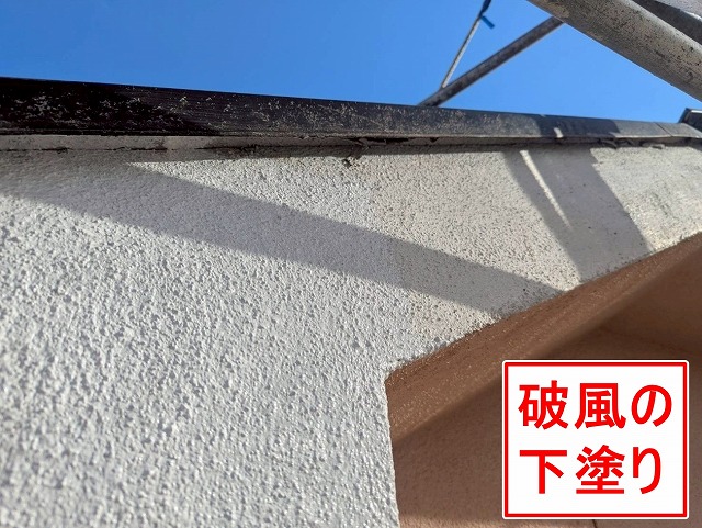 笛吹市でモルタルの軒天・破風を塗装する様子（パーフェクトフィラーで下塗り）