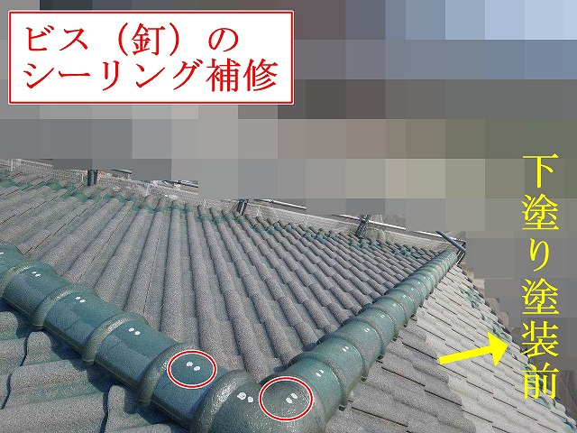 棟釘まわりの補修跡