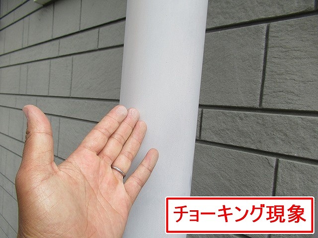 南アルプス市で雨樋(竪樋)のチョーキング現象を確認する様子