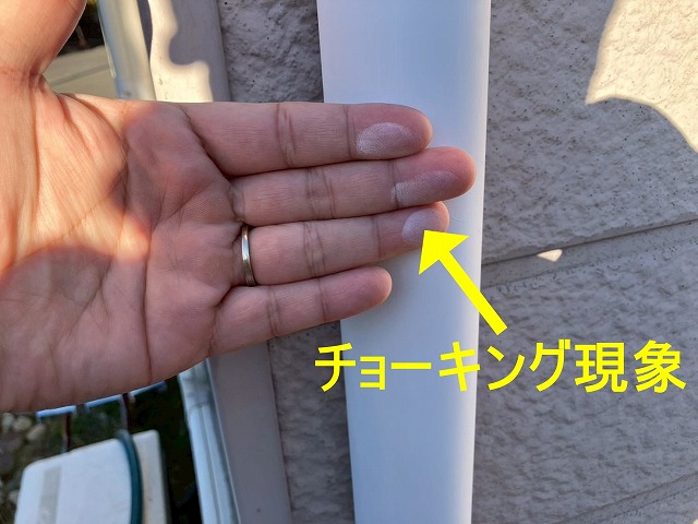 山梨市で雨樋(竪樋)をファインSiで塗装する様子