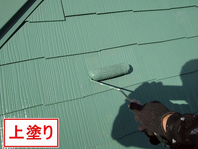 北杜市でスレート屋根にファインパーフェクトベストで上塗りを行う様子
