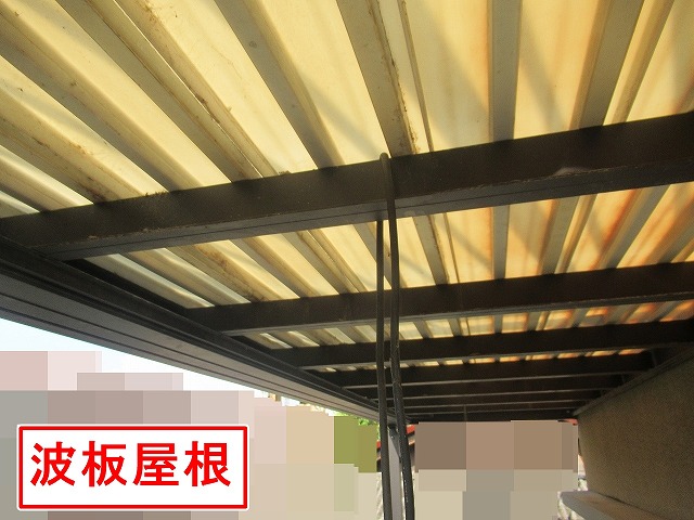 西八代郡市川三郷町で汚れが付着し、変色した庭の波板屋根