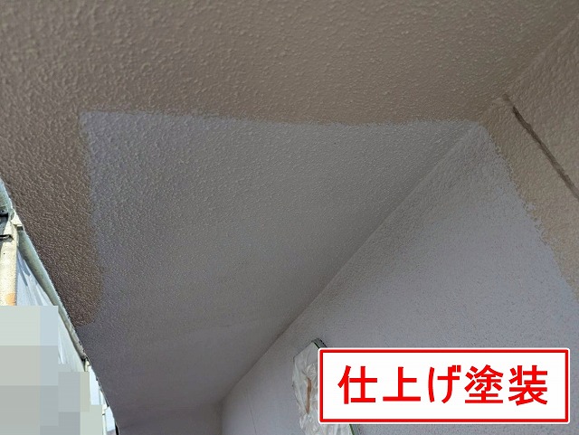 笛吹市でモルタルの軒天・破風を塗装する様子（パーフェクトトップで仕上げ塗装・中塗り）