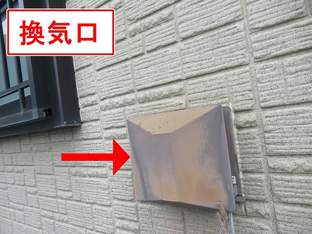 西八代郡市川三郷町で塗膜褪せ（色あせ）・変色した換気口