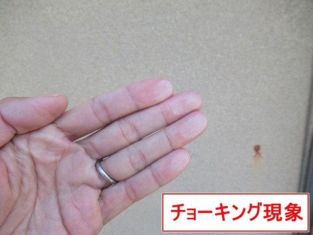 南アルプス市でモルタル外壁にチョーキング現象が発生している様子