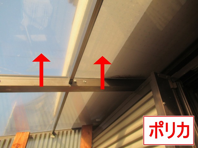 南アルプス市で住宅調査の際に確認したポリカ(ポリカーボネート)のくすみ
