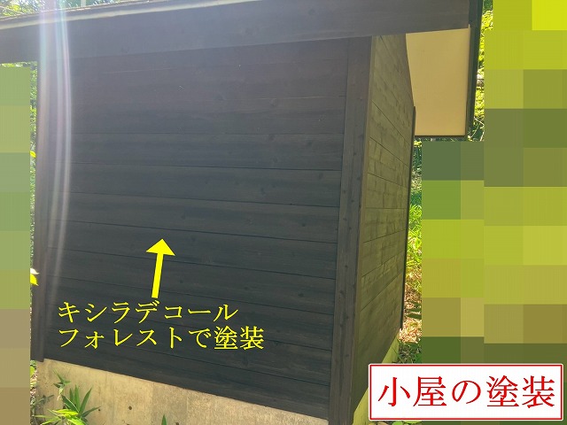 塗装後の小屋外壁