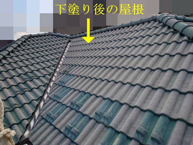 下塗り後の屋根全景