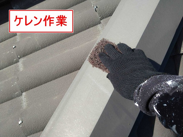 甲府市で板金にケレン作業を行う様子