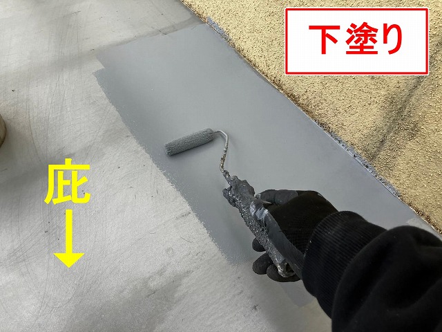 笛吹市で庇(庇板金)に錆止め塗料(ハイポンファインプライマーⅡ)を塗装する様子