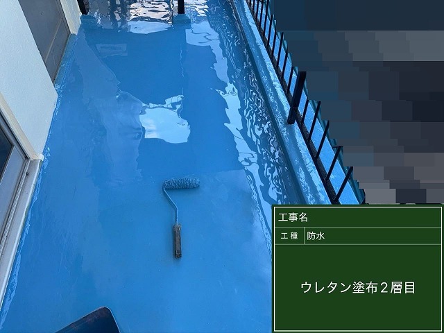 甲府市で屋上防水とベランダ(バルコニー防水)に液体のウレタン樹脂を2回する様子