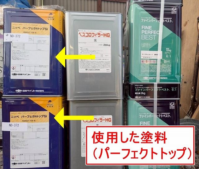 笛吹市でモルタル外壁に塗装を行う様子