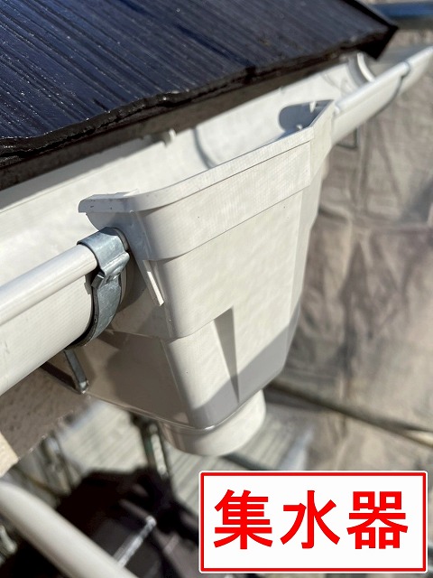 笛吹市で雨樋（軒樋・集水器）を交換の際に集水器を設置する様子