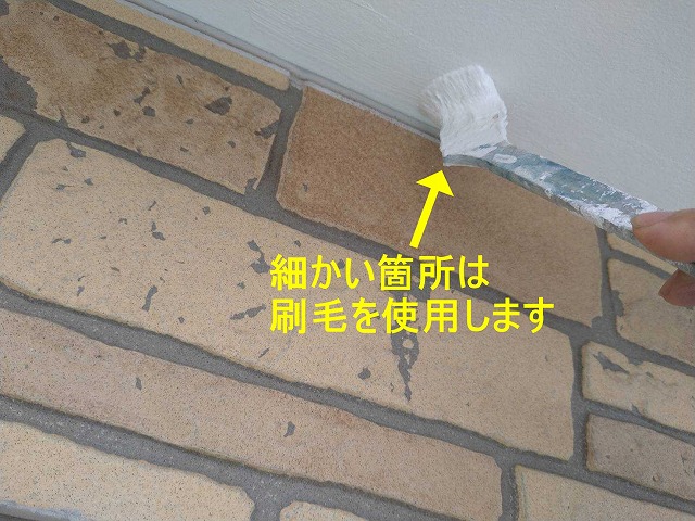 南都留郡富士河口湖町でケンエース塗料を塗布する軒天井