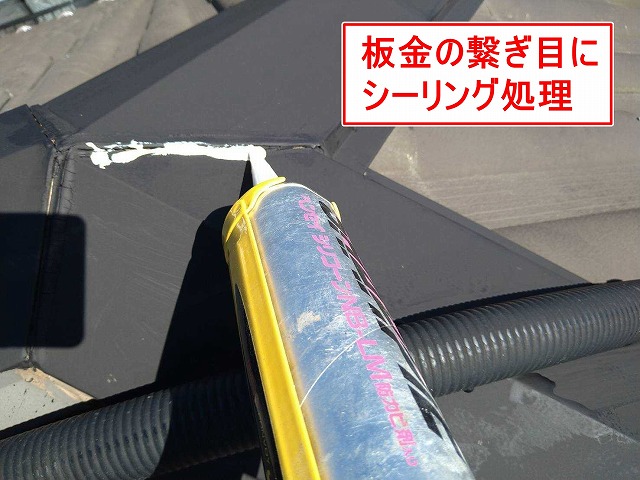 甲府市で板金のつなぎ目にシーリング処理を行う様子