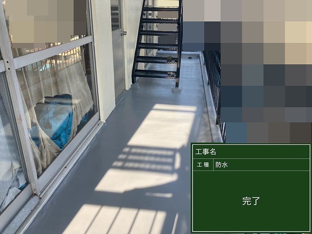 甲府市でベランダ(バルコニー)防水のメンテナンスビフォーアフター