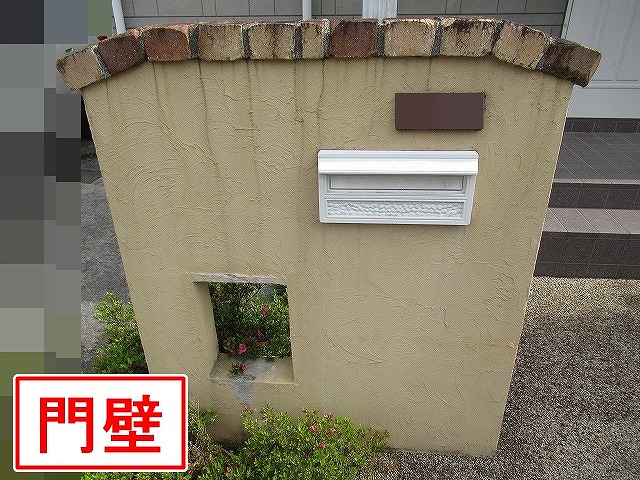 南アルプス市で門壁に雨だれが発生している様子