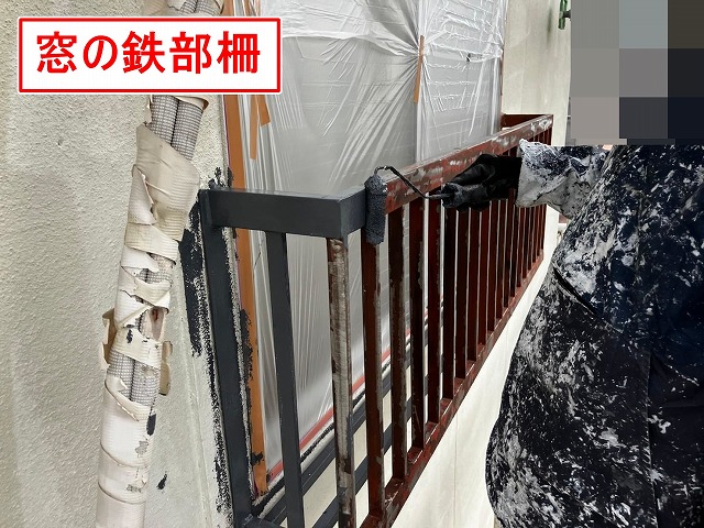 甲府市で塗膜剝がれ・錆びの発生した窓の鉄部柵にケレン作業後、錆止め塗装(下塗り)を行う様子