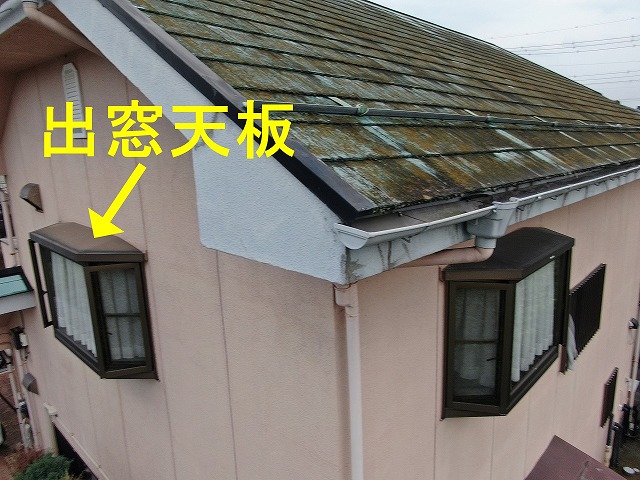 笛吹市で出窓天板・庇を高圧洗浄・ケレン作業（研磨・目粗し）・塗装する様子