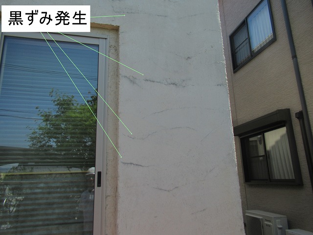 甲府市 砂壁状 外壁 現場調査