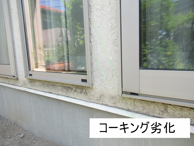 甲府市 外壁塗装 現場調査 砂壁