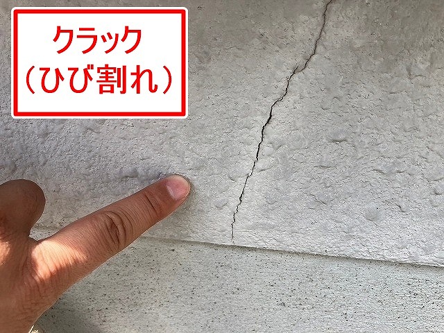 甲斐市でモルタル外壁にひび割れを確認！クラックの幅毎の緊急性の高さを解説します！