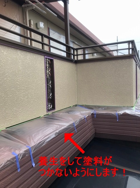 甲府市　屋根外壁塗装　折半屋根