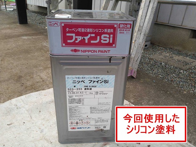 大月市で戸袋塗装の際用いた塗料