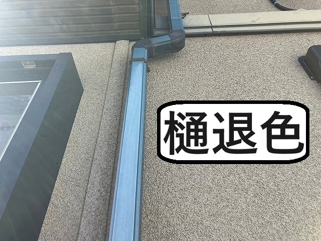 笛吹市　屋根外壁塗装工事　現場調査　外壁　モルタル