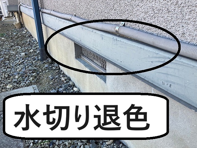 笛吹市　屋根外壁塗装工事　現場調査　外壁　モルタル