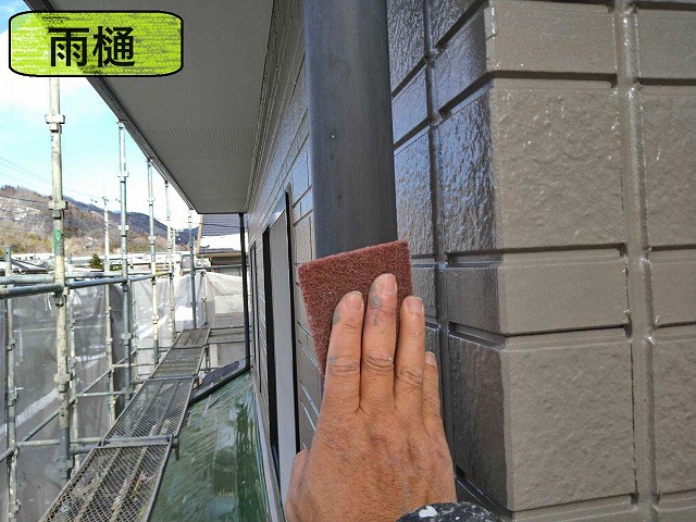市川三郷町で塗装前にマジックロン・紙やすりで研磨し雨漏り予防