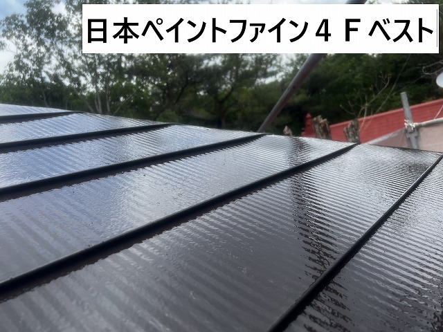 南都留郡鳴沢村　屋根塗装　ファイン４Fベスト