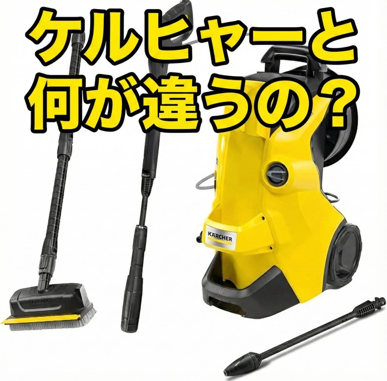 【藤井寺市藤が丘】外壁塗装前の高圧洗浄！屋根や土間の汚れを徹底的に除去