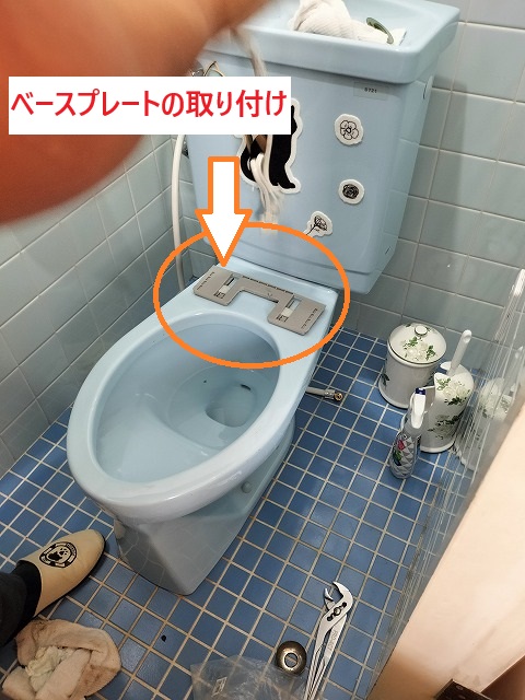 トイレベースプレート