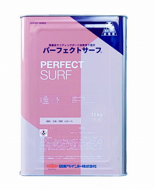 パーフェクトサーフ