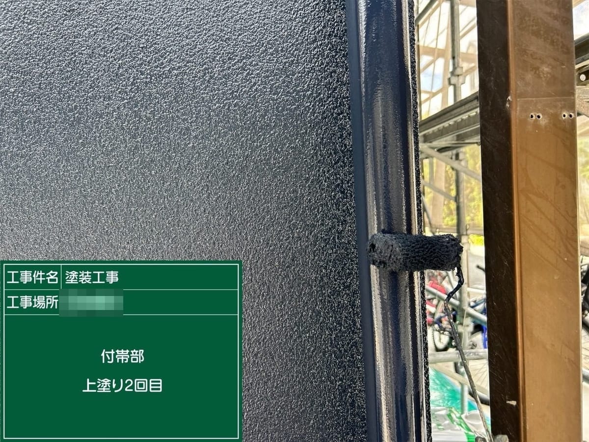 竪樋 上塗り